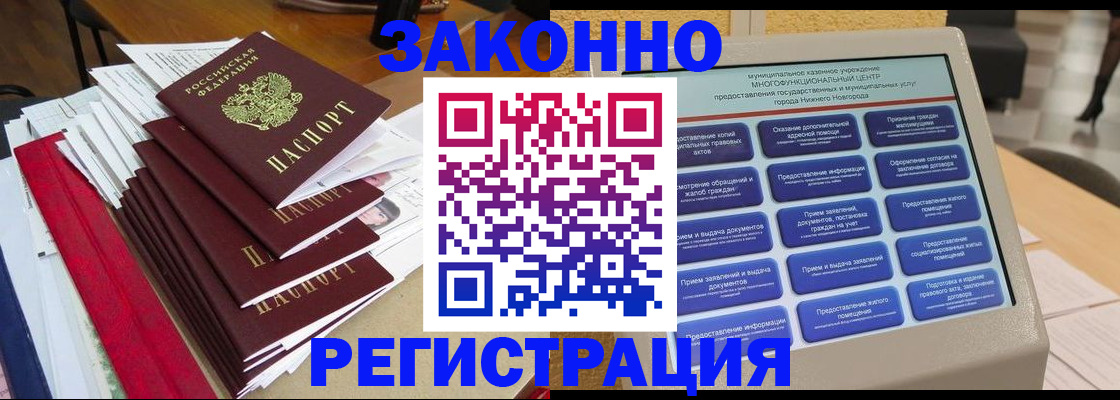 найти адрес прописки в Ивановской области